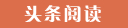 魏县代怀生子的成本与收益,选择试管供卵公司的优势